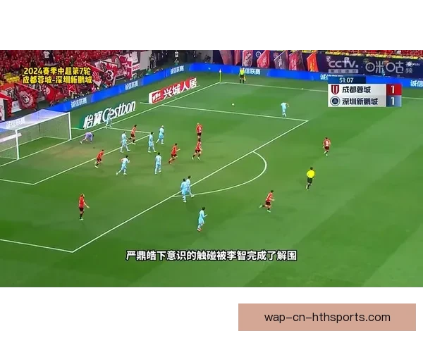 全景解析足球视频直播新趋势与观赛体验全面升级深度报道平台发展